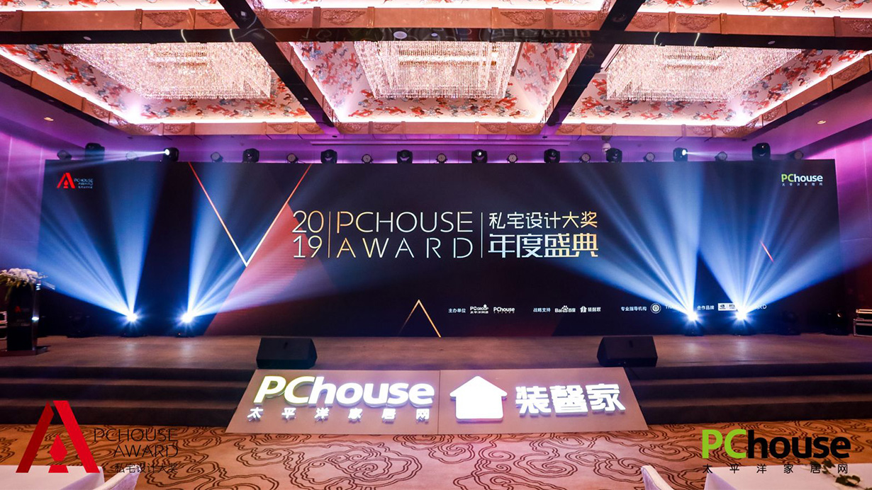 致敬设计，致敬生活|91短视频版官网下载荣获PChouse年度创新价值奖 1-1