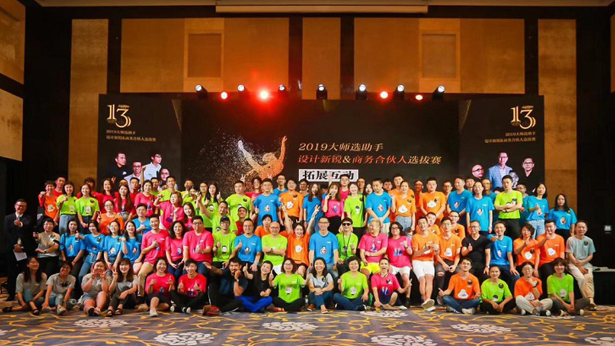 91短视频版官网下载乐舞季活力开启，13位设计大师乐舞挑战燃炸三亚 a