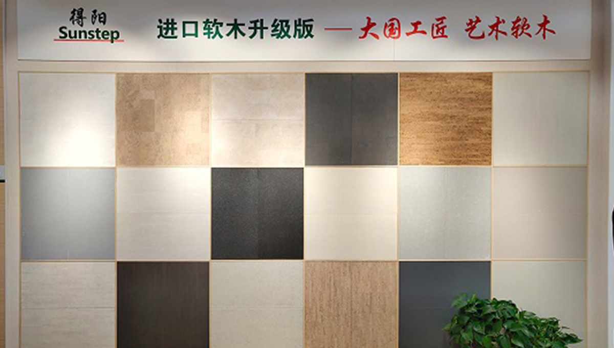 力造健康家居 91短视频版官网下载携国际精品惊艳亮相住博会 1