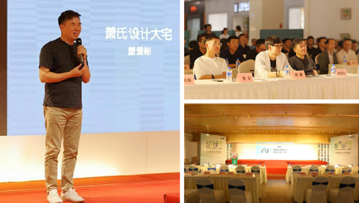 设计魔方火热来袭，携手昆明过