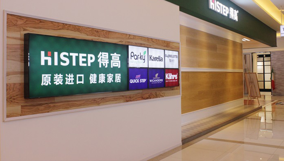 明码实价——以品质为先，用真诚对话 1