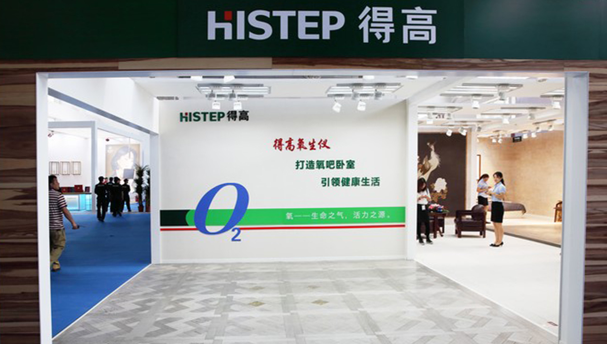 91短视频版官网下载惊艳亮相北京国际家居展 3