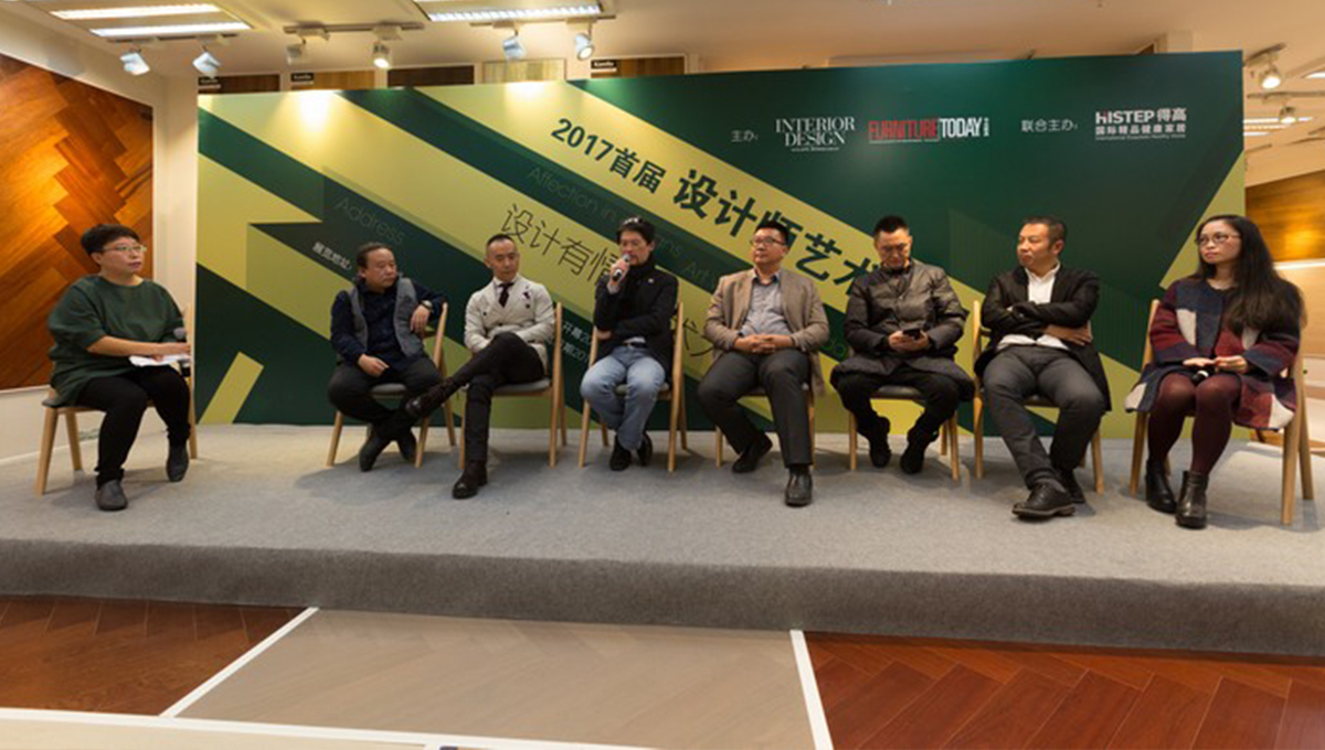 首届设计艺术展盛大启动，大咖云集轰动设计圈儿 2