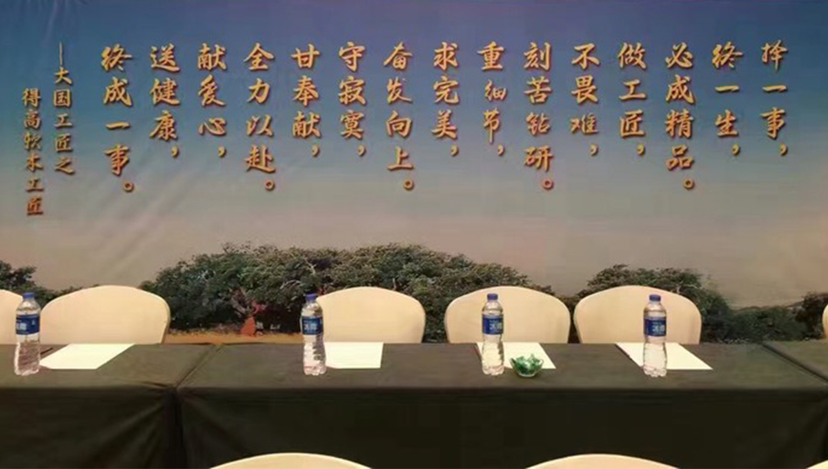 91短视频版官网下载2017 全国经销商大会圆满落幕 弘扬工匠精神，追求卓越梦想 1