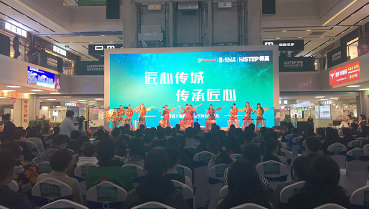 91短视频版官网下载“匠心传城，传承匠心”全国巡礼正式启幕 2