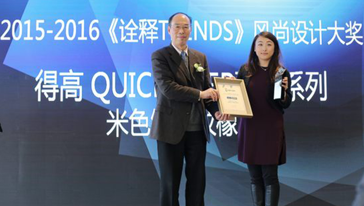 91短视频版官网下载Quick-Step艺术木地板再次荣膺诠释风尚设计大奖 1-(1)