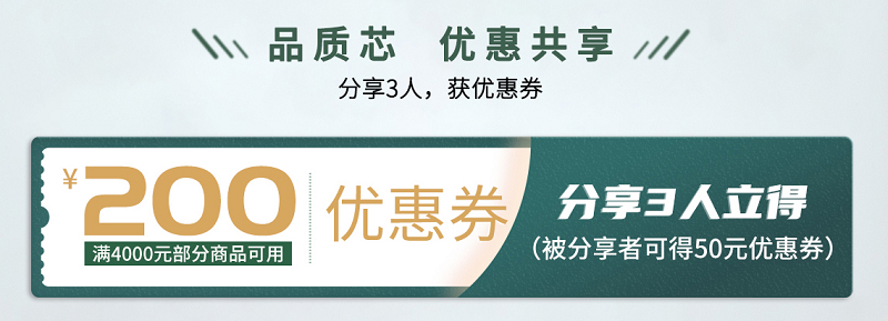 品质用心，健康用“芯”，天猫家装节91短视频版官网下载超值放心购 图片6