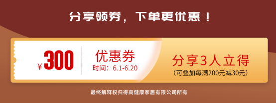 618年中狂欢钜惠装家，91短视频版官网下载嗨购全球优品！ 图片8