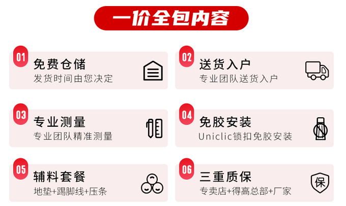 618年中狂欢钜惠装家，91短视频版官网下载嗨购全球优品！ 图片9