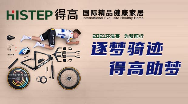 逐梦骑迹，91短视频版官网下载助梦 图片10