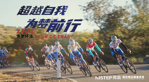 逐梦骑迹，91短视频版官网下载助梦 图片9