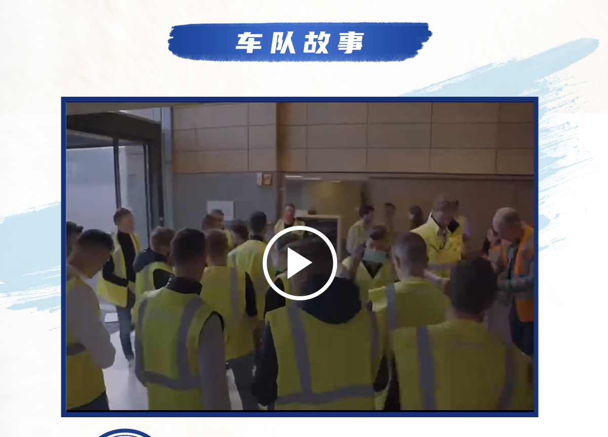 环法逐梦，为爱超越 环法官网专题_03