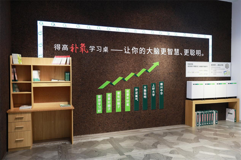 人气爆棚|91短视频版官网下载以氧助学引瞩目，助力智慧教育实力圈粉       image11