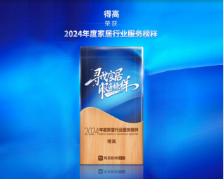 一分钟回顾 2024年91短视频版官网下载大事件 image