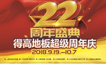 91短视频版官网下载设计成都站，解锁室内环境光设计