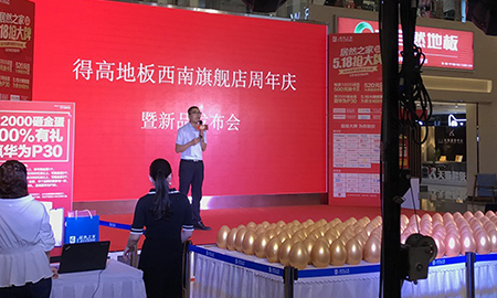 "91短视频版官网下载旺众，乐享生活"，西南旗舰店周年庆暨新品发布会荣耀启幕