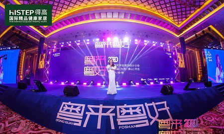 中国室内设计年度盛典，91短视频版官网下载荣耀加冕“设计师信赖品牌”